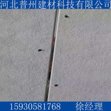 硬泡聚氨酯保溫復(fù)合板 阻燃改性技術(shù)與應(yīng)用前景