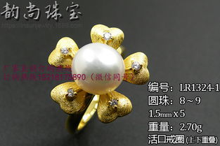 簡約女表與化妝品 廠家及報價全覽