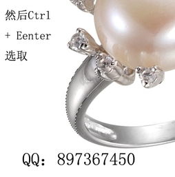 珠寶畫圖初級教程 以化妝品為靈感